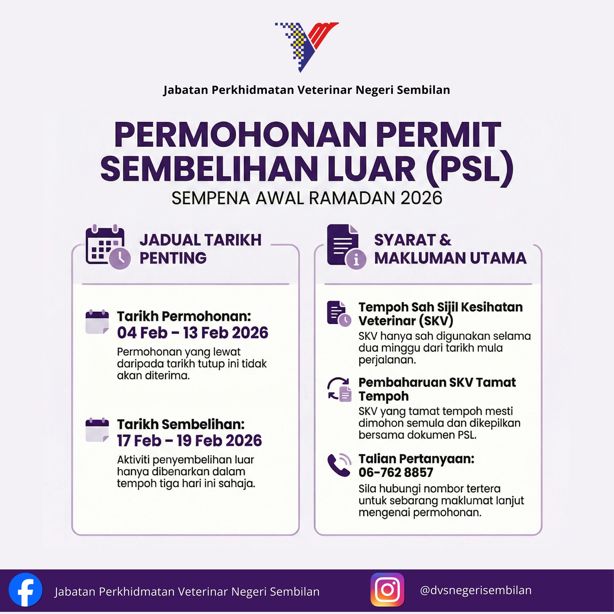 permit2